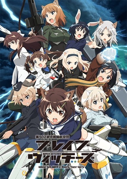 Brave Witches - anime vietsub