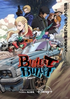 Bullet/Bullet - anime vietsub