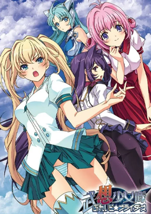 Busou Shoujotai Blade Briders Animation 1 - anime vietsub