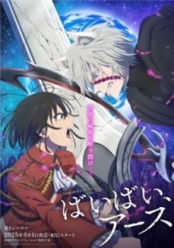 Bye Bye, Earth 2Nd Season - anime vietsub