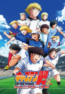 Captain Tsubasa Season 2: Junior Youth-Hen - anime vietsub
