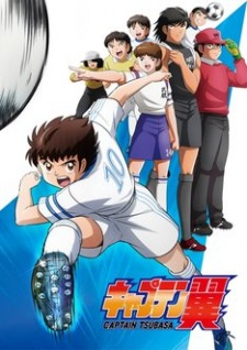 Captain Tsubasa - anime vietsub