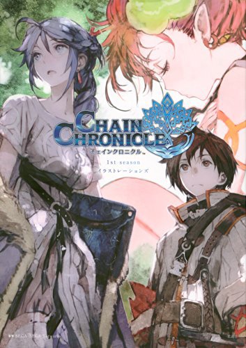 Chain Chronicle: Haecceitas No Hikari (Tv) - anime vietsub