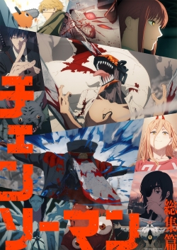 Chainsaw Man Compilation Movie - anime vietsub