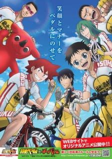 Chiba Pedal: Yowamushi Pedal To Manabu Jitensha Koutsuu Anzen - anime vietsub