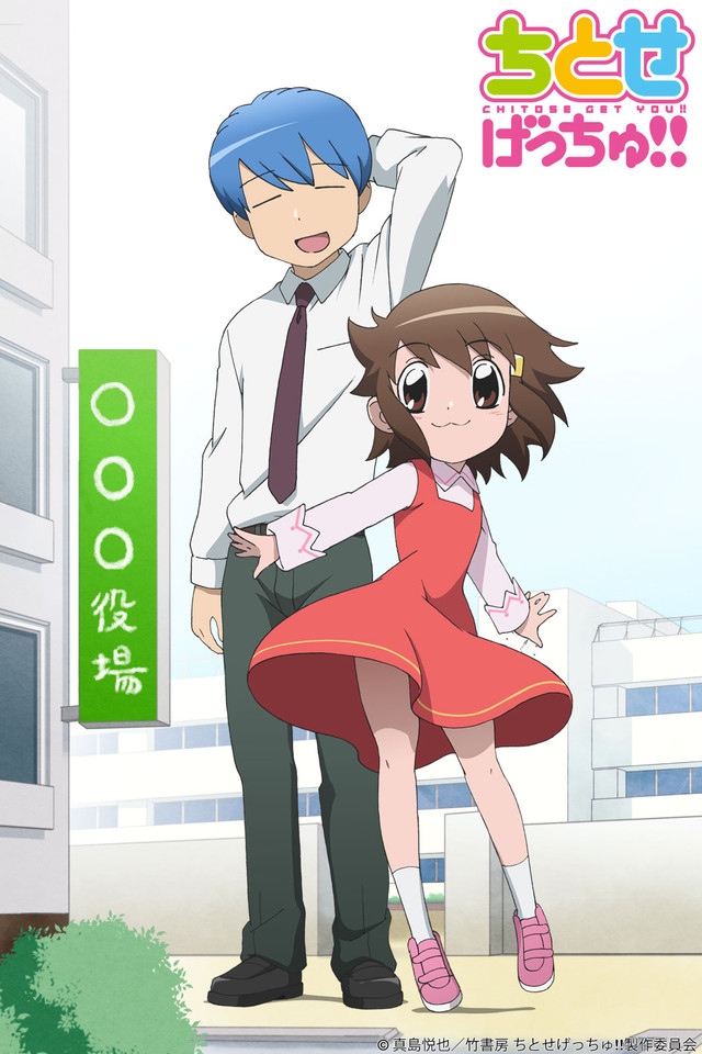 Chitose Get You!! - anime vietsub