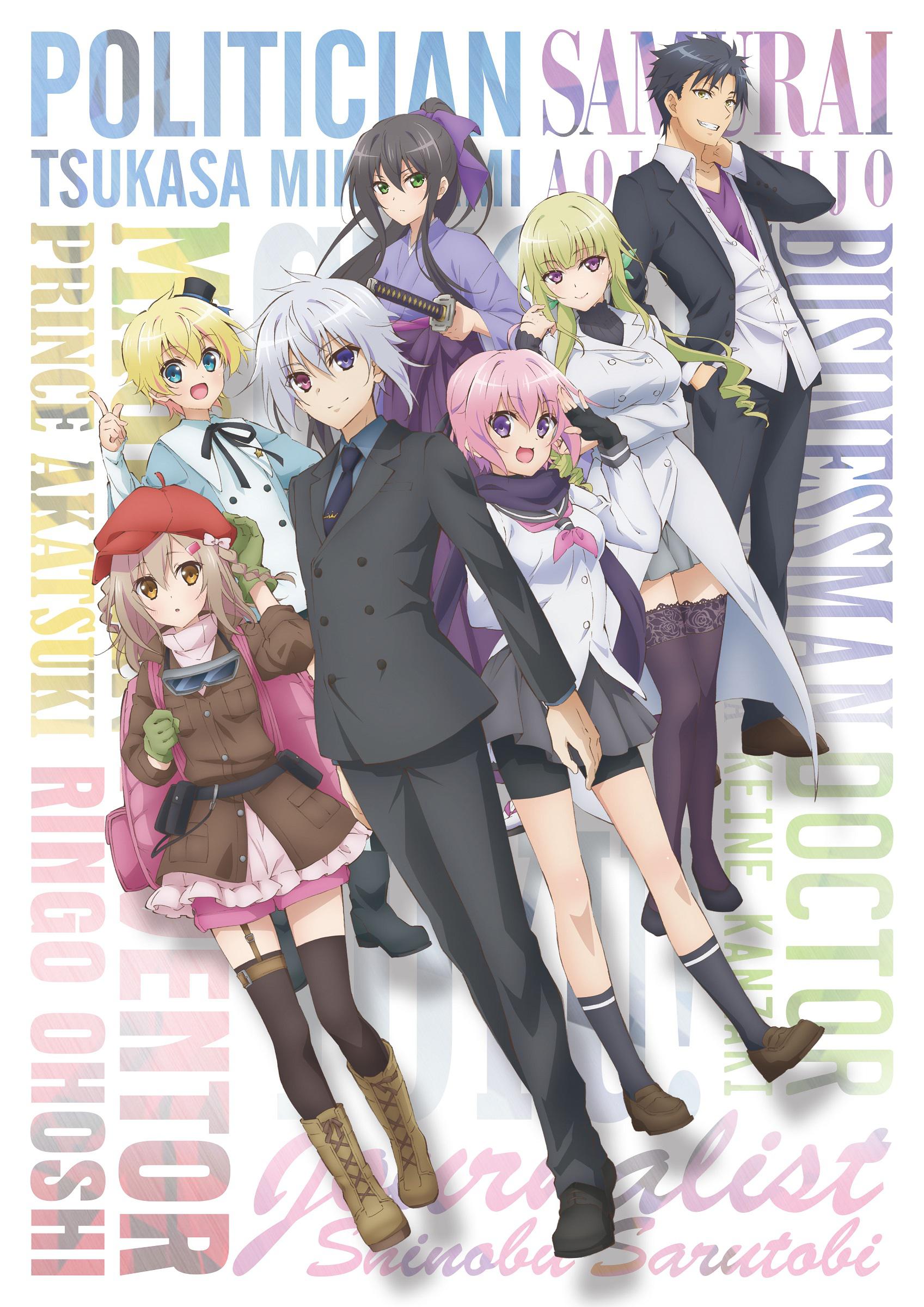 Choujin Koukousei-Tachi Wa Isekai Demo Yoyuu De Ikinuku You Desu! - anime vietsub