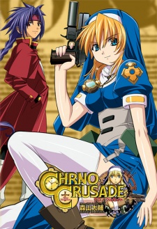 Chrono Crusade - anime vietsub