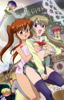 Chu Bra!! - anime vietsub