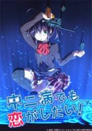 Chuunibyou Demo Koi Ga Shitai!_ Depth Of Field - Ai To Nikushimi Gekijou - anime vietsub
