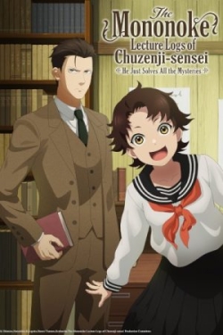 Chuuzenji-Sensei Mononoke Kougiroku: Sensei Ga Nazo Wo Hodoite Shimau Kara. - anime vietsub