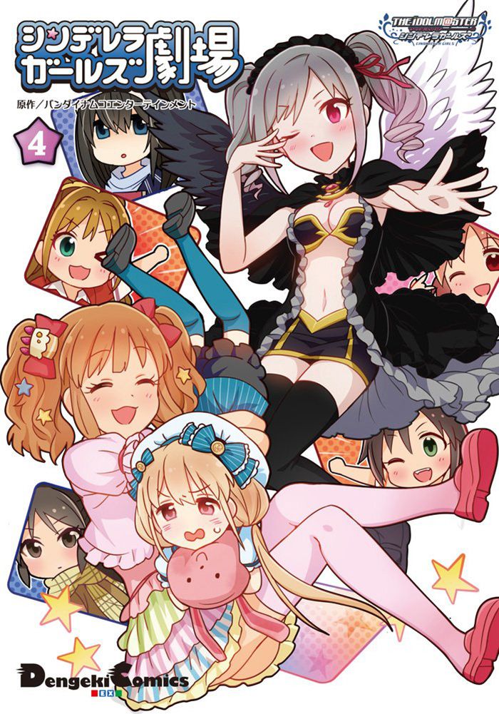 Cinderella Girls Gekijou - anime vietsub