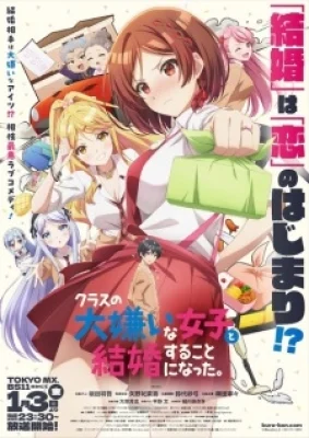 Class No Daikirai Na Joshi To Kekkon Suru Koto Ni Natta - anime vietsub
