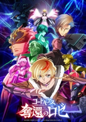 Code Geass: Dakkan No Rozé - anime vietsub