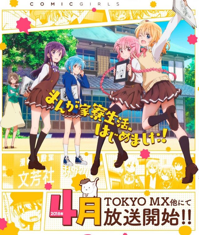 Comic Girls - anime vietsub