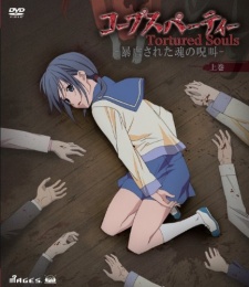 Corpse Party: Tortured Souls - anime vietsub
