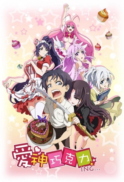 Cupid's Chocolates - anime vietsub