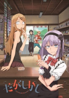 Dagashi Kashi - anime vietsub