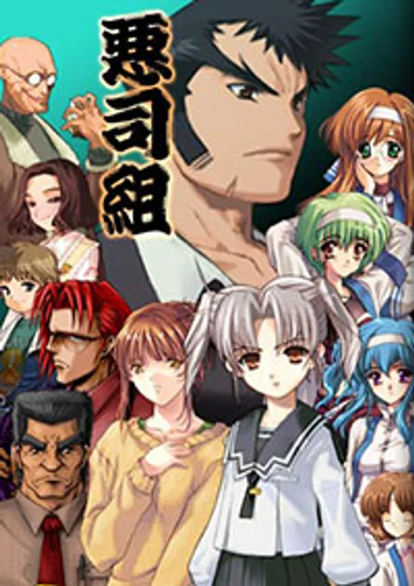 Daiakuji The Xena Buster 3 - anime vietsub