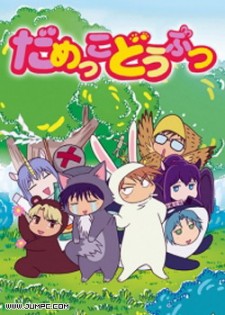Damekko Doubutsu - anime vietsub