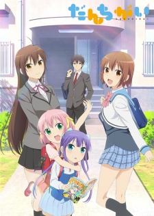 Danchigai - anime vietsub