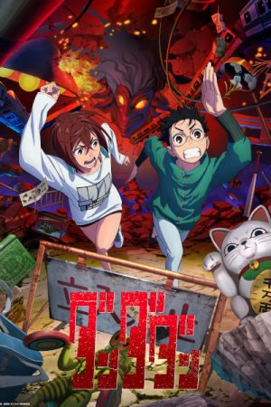 Dandadan - anime vietsub