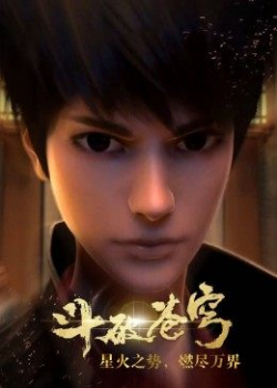 Đấu Phá Thương Khung Phần 1 - anime vietsub