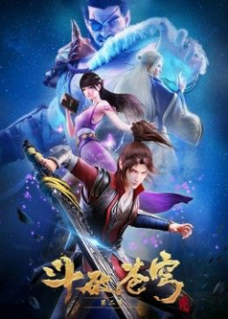 Đấu Phá Thương Khung Phần 2 - anime vietsub