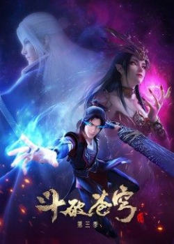 Đấu Phá Thương Khung Phần 3 - anime vietsub