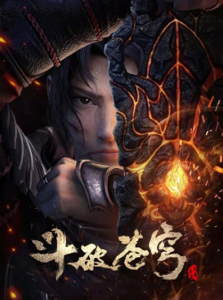 Đấu Phá Thương Khung: Ước Hẹn Ba Năm - anime vietsub