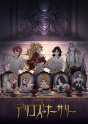 Delico's Nursery - anime vietsub