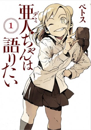 Demi-Chan Wa Kataritai - anime vietsub