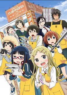 Denki-Gai No Honya-San - anime vietsub