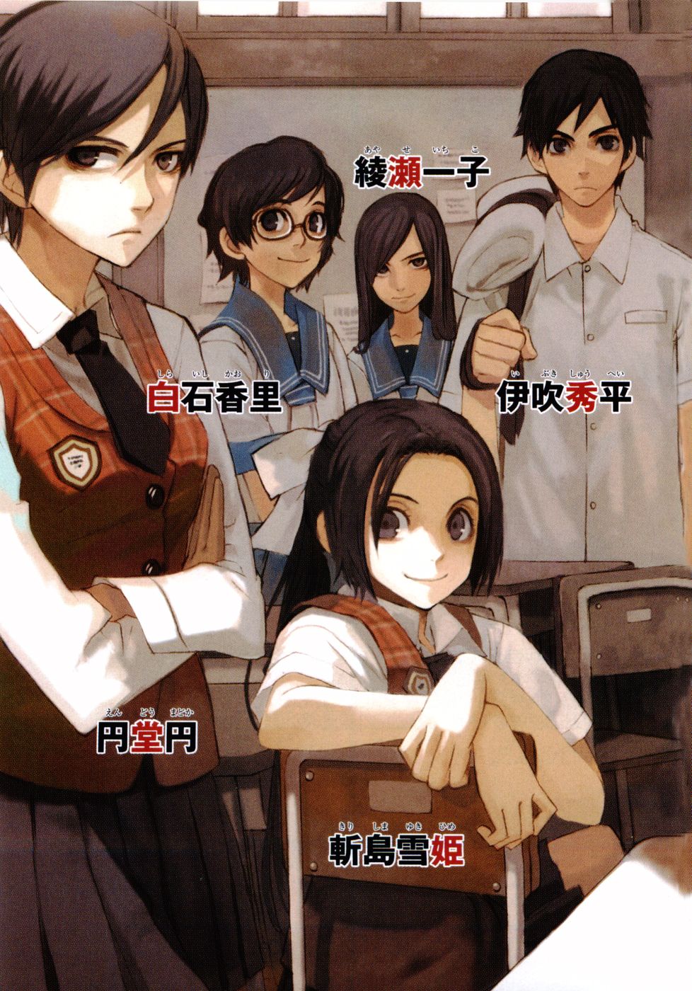 Denpa Teki Na Kanojo - anime vietsub