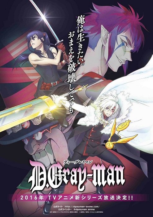 D.gray-Man Hallow - anime vietsub