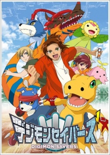Digimon Savers (Ss5) - anime vietsub