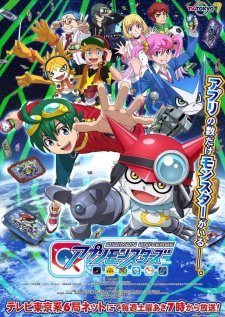 Digimon Universe: Appli Monsters - anime vietsub