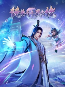Đồ Đệ Toàn Là Đại Lão - anime vietsub