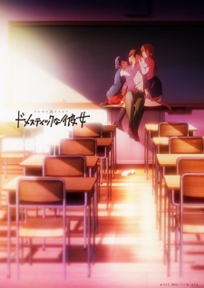 Domestic Na Kanojo - anime vietsub