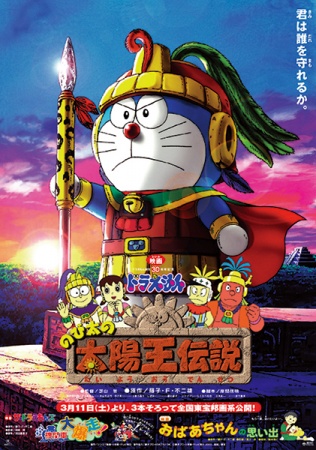 Doraemon Movie [01-35] - anime vietsub