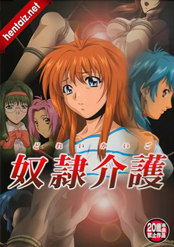 Dorei Kaigo (Slave Nurses) 2 - anime vietsub