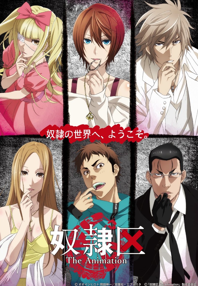 Dorei-Ku The Animation - anime vietsub