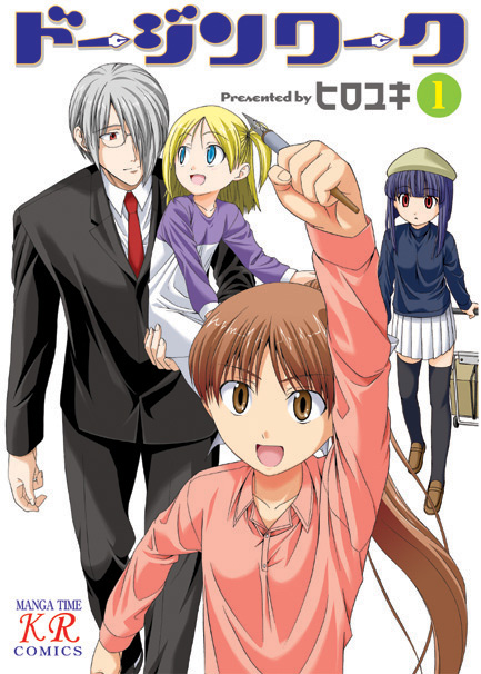 Doujin Work - anime vietsub