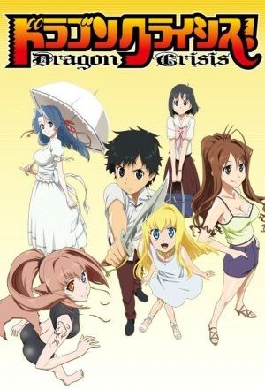 Dragon Crisis! - anime vietsub