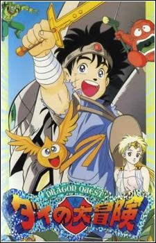 Dragon Quest - anime vietsub