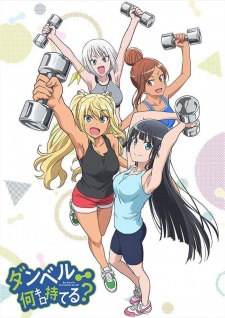 Dumbbell Nan Kilo Moteru? - anime vietsub