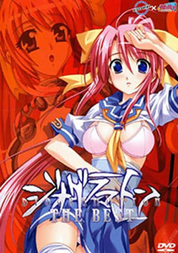 Dyogrammaton 2 - anime vietsub