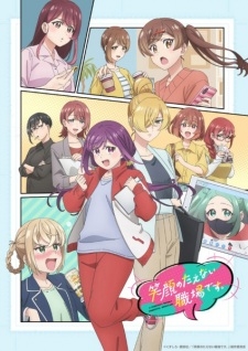 Egao No Taenai Shokuba Desu. - anime vietsub