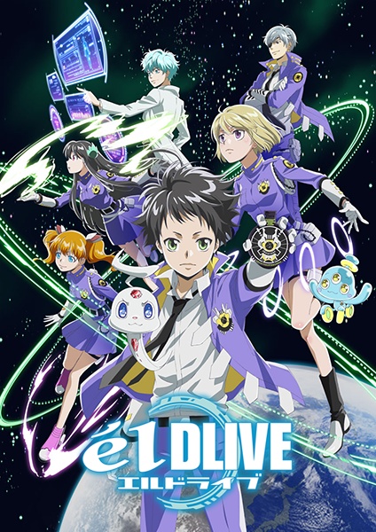 Eldlive - anime vietsub