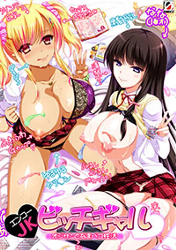 Enkou Jk Bitch Gal Ojisan To Namapako Seikatsu 1 - anime vietsub